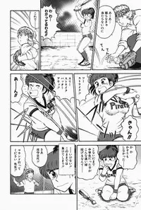 [Tooyama Hikaru] Hi.mi.tsu no Hokenshitsu - The secret nurse's office
