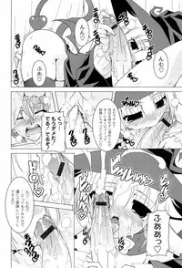 [RAVEN] Pukkuri Kanojo wa Hatsujou Mode