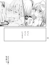 (Reitaisai 9) [Nipakupa (CREAM)] Negaigoto ga Kanau Hon 2 (Touhou Project)