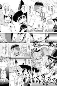 [Anthology] Niji "Lo" 1-nensei [Digital]