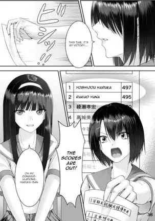 Tensai Shoujo no Hi | A Prodigies Secret
