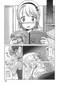 [Misao.] Hajimete Janai yo?