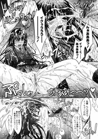 COMIC TENMA 2008-04