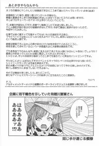 (C94) [Number 910 (Kudou)] Houkago no Junjou Otome (THE iDOLM@STER: Shiny Colors)