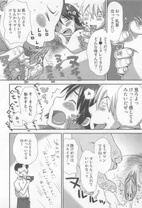 [Anthology] Nyotaika! Paradise 01