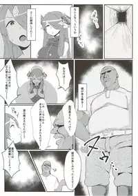 (C91) [SILENT HILL (Morisoba)] Midara ni Odoru Chou (Granblue Fantasy)