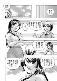 [Chuuka Naruto] Jokyoushi Reiko ~Saiin Choukyoushitsu~ [Digital]