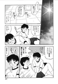 [Fujisawa Tatsurou] Mousou Club