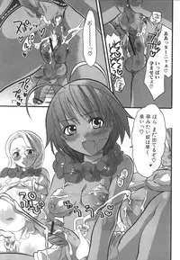 [Inochi Wazuka] Futanarikko Milky LOVE