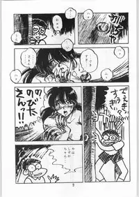 [Various] Aniparo Garu (Asupara Club)