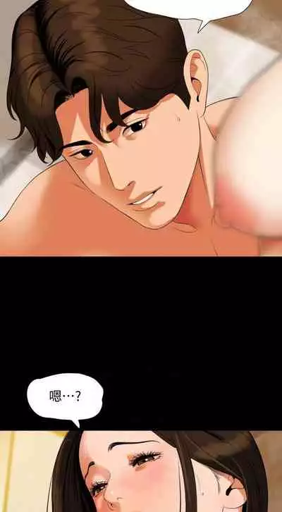 儿媳妇-SON IN LAW 32-56 CHI (manhwaroshixp.wordpress.com)