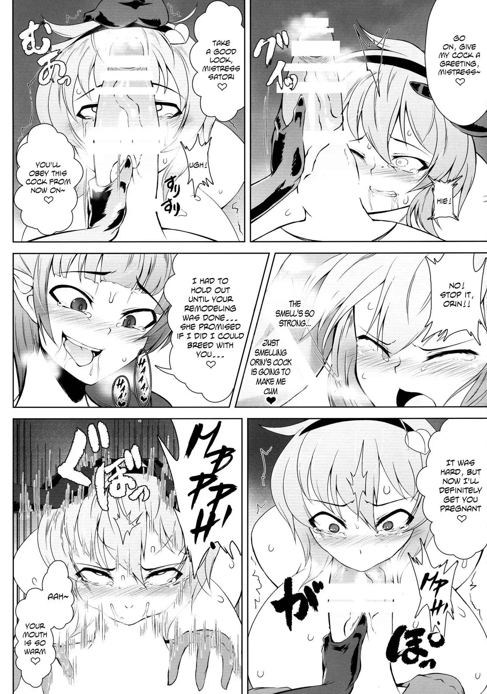 Taimanin Satori