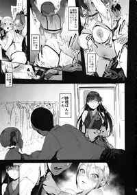 (C94) [PIANIISHIMO (Pija)] Himegoto Komachi (THE IDOLM@STER CINDERELLA GIRLS)