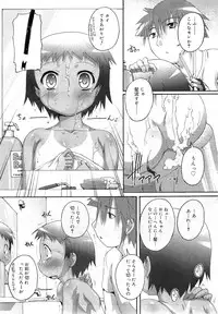 COMIC RiN 2010-11