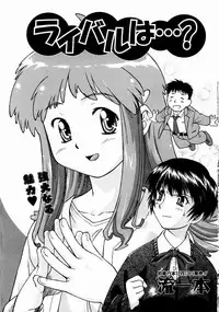 COMIC AUN 2003-12 Vol. 91