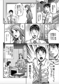 Onna-tachi ga Iku Toki... Ero Drama Vol. 3 Hitozuma Juice