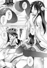 (C85) [KOKIKKO (Sesena Yau)] Haruna Zenryoku De Mairimasu! (Kantai Collection -KanColle-)