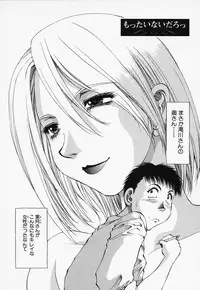 [Takeshi Takebayashi] Toshiue Bijo Kurabu