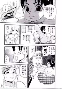 [Shiroi Gunpan] maria3/4