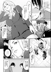 Action Pizazz DX 2016-08 [Digital]