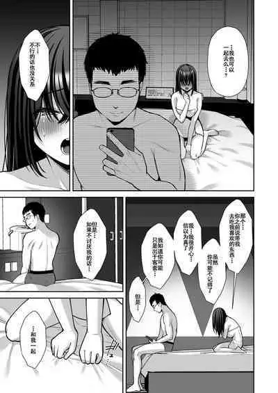 Utakata 3