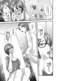 COMIC Magnum Vol. 70