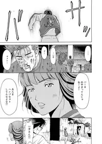 Canopri Comic 2011-07 Vol.9 [Digital]