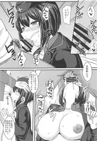 (C90) [Kaokuba (Shinyashiki)] Jisouhou nanka ni Zettai Makenai! (Girls und Panzer)