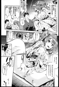 [Kojima Saya] Seikousai - School Love Festival + Toranoana Gentei 8P Shousasshi