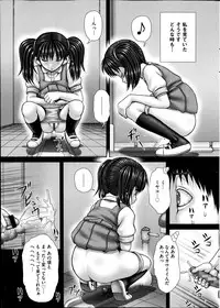 COMIC Mate 2014-12