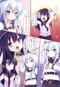 [Windtone (Safi)] Shimai Collection 3 (Kantai Collection -KanColle-) [Digital]