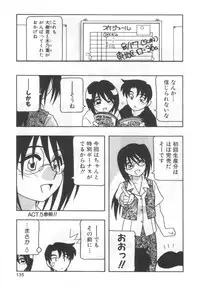 [O.RI] Kochira Eroge Seisaku Yuugen Gaisha!!