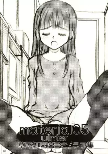 【正経同人 (彥)】讨伐笔记：灵魂沙漏篇