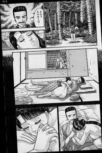 [Murao Mio] Virgin Mama Vol.17