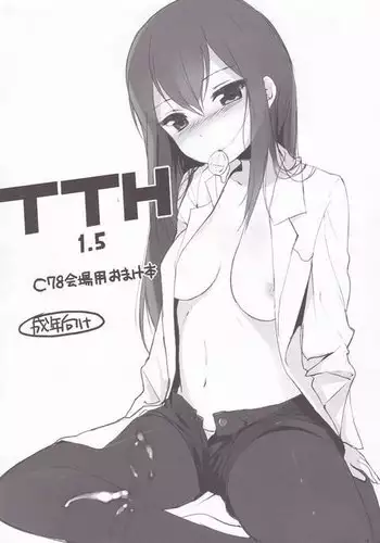親潮とのひととき