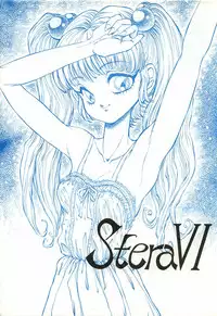 (C44) [Damage Honpo (DAPHNIA)] Stera 6