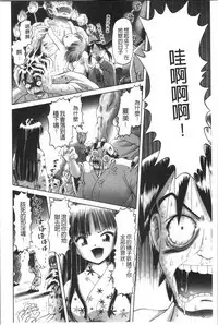 Yousei Settai - Aiyoku no Yukemuri Ryojou | 幼性接待 愛欲的溫泉湯煙旅情