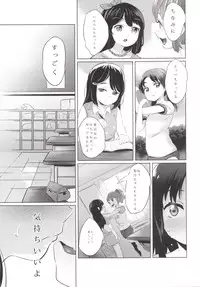 [Jack to Nicholson (NoriPachi)] Yami ☆ Puchi Channel [Digital]