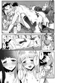 COMIC LO 2012-11 Vol. 104