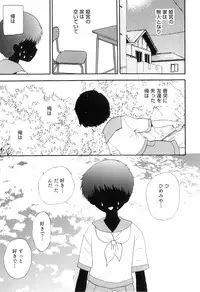 [Anthology] Otokonoko Heaven Vol. 08