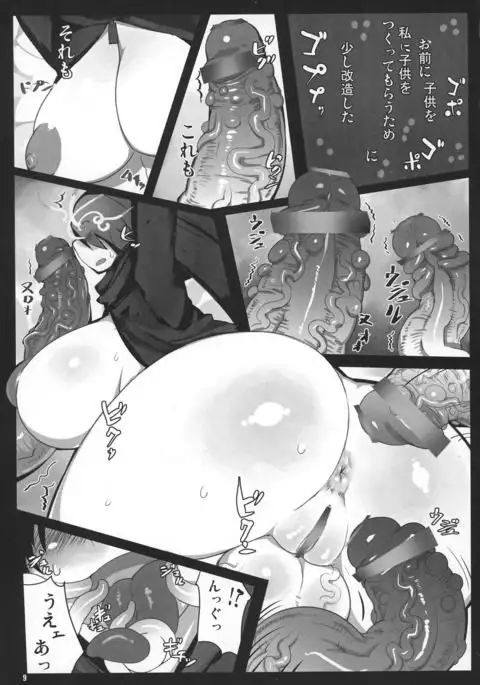 Shin Hanzyuuryoku 20