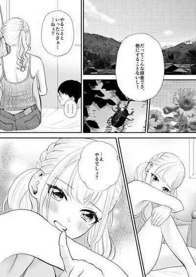 Debu de Gasatsu datta Osananajimi ga Kyonyuu Yariman ni Seichou Shiteita