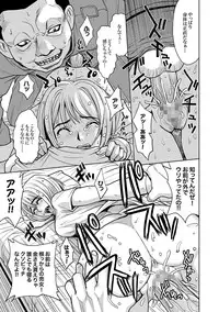 [Kaneyama Shin] Saint Kangoku Gakuen 2 ch.1-16 (magazine)