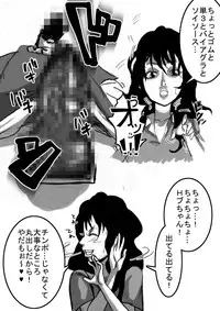 [Naiyori alpha Zaidan (Kimotani)] Nee-san to Boku ver.2