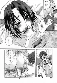 COMIC TENMA 2006-03
