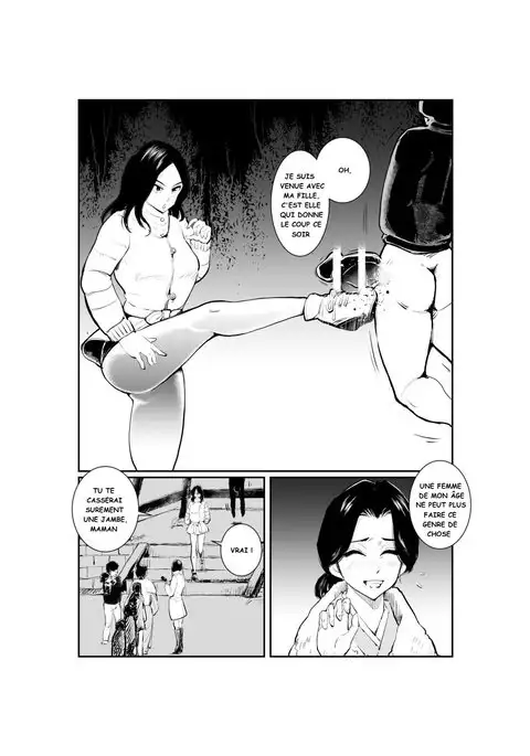 Ningen Joya no Kane