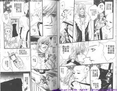 Kinniku Otoko vol.01
