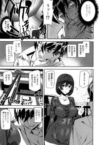 [Ashiomi Masato] Crime Girls