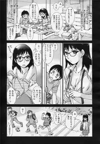 COMIC X-EROS #19