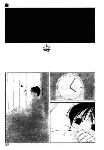 THE BEST of YUMIKO-chan